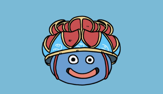 『Ryukyu slime』（Dragon Quest）Illustration